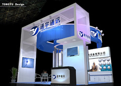 2008通宇通讯北京通讯设备展