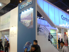 2008京信通信北京通讯设备展