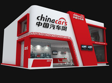 2009中国汽车网广州汽车展