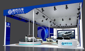 2009东风柳汽广州汽车展