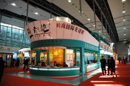 2007广之旅游展