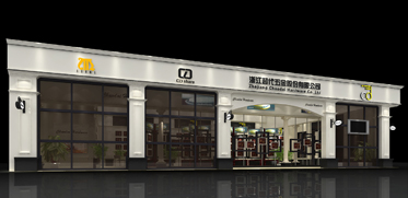 2011超代五金广州家具配料展