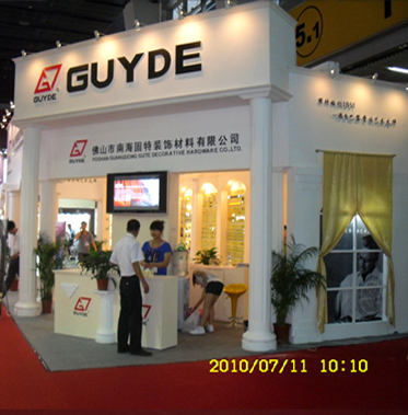2010固特五金广州建材展