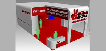 2010二手汽车网广州汽车展