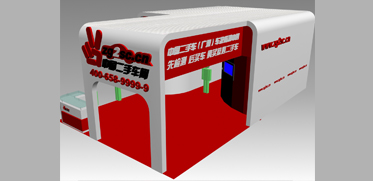 2010二手汽车网广州汽车展