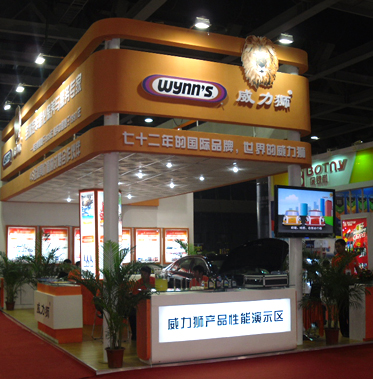 2011威力狮广州后博会