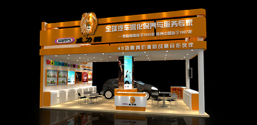 2011威力狮广州后博会