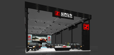2011众泰汽车广州汽车展