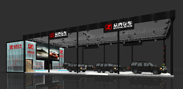 2011众泰汽车广州汽车展