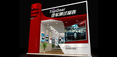 2010汽车测试报告广州汽车展