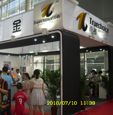 2010帝格五金广州家具配料展