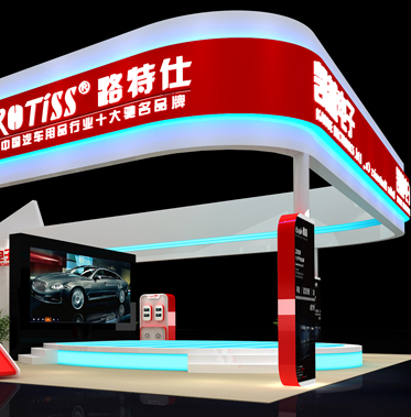 2011凯越广州汽车改装展