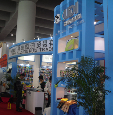 2011酷迪广州宠物/水族展